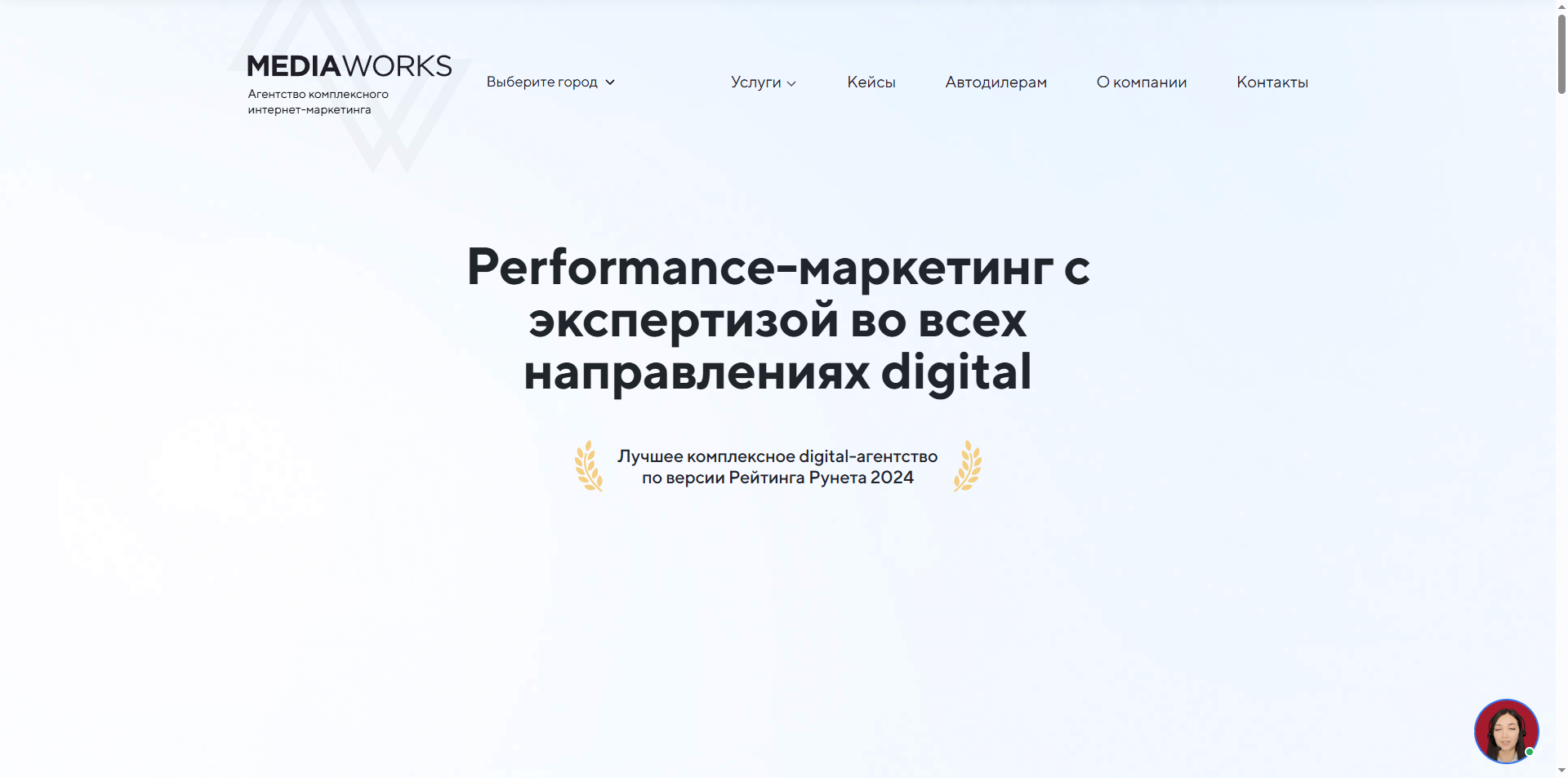 Скриншот первого экрана сайта MEDIA WORKS