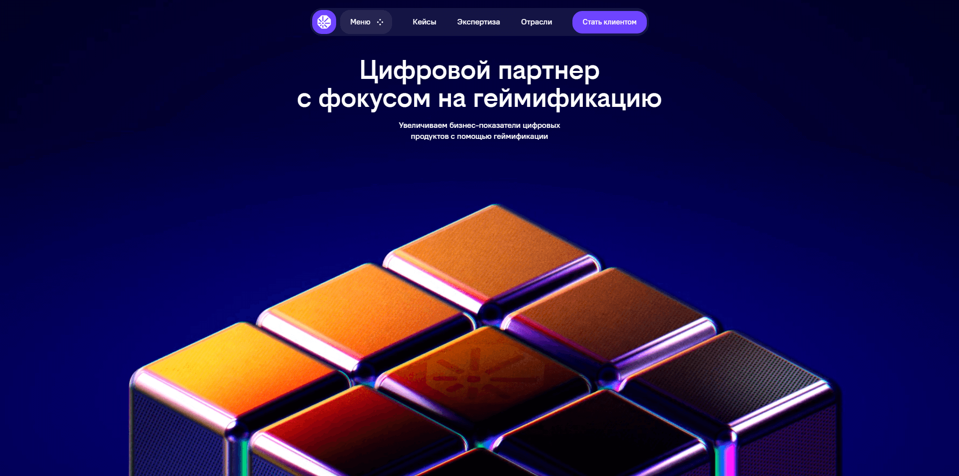 Скриншот первого экрана сайта Utopia